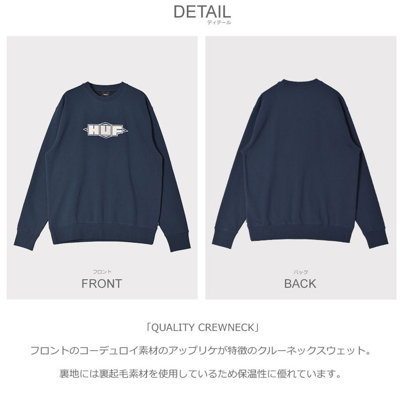 QUALITY CREWNECK PF00689 スウェット 2カラー
