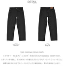 HUF ORIGINAL DENIM PANT PT00313 ボトムス 5カラー