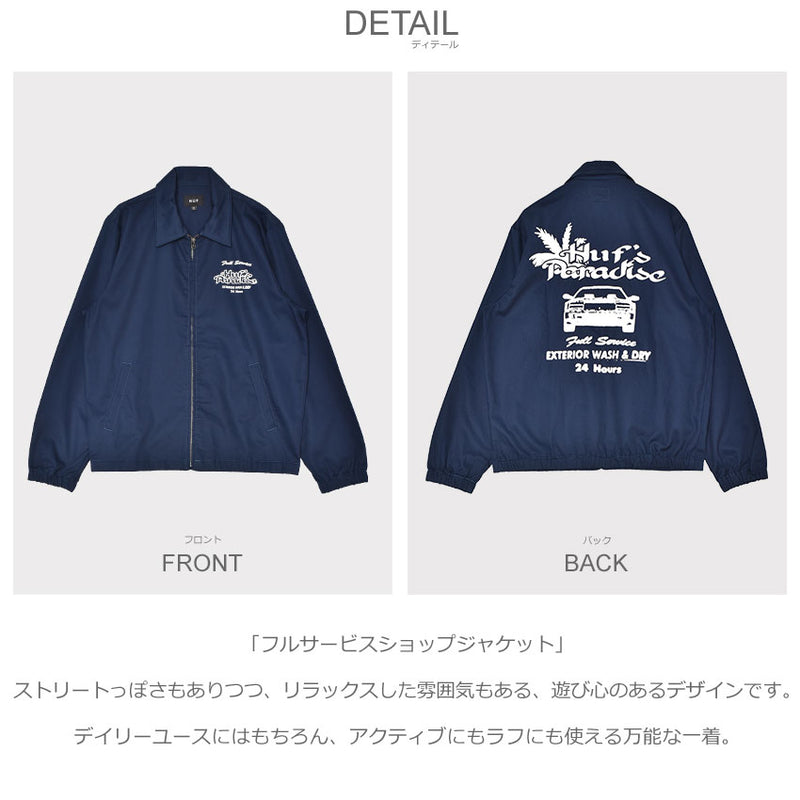 フルサービスショップジャケット JK00464 ジャケット 2カラー