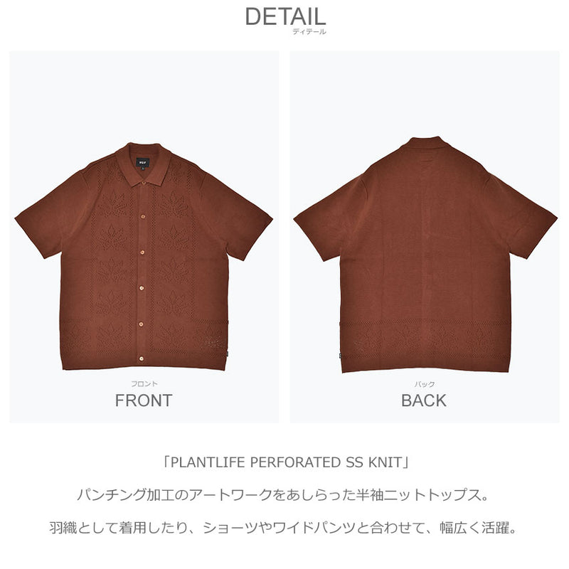 PLANTLIFE PERFORATED SS KNIT KN00545 半袖カーディガン 2カラー