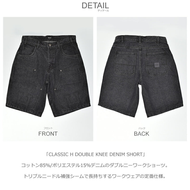 CLASSIC H DOUBLE KNEE DENIM SHORT PT00359 ショートパンツ 2カラー