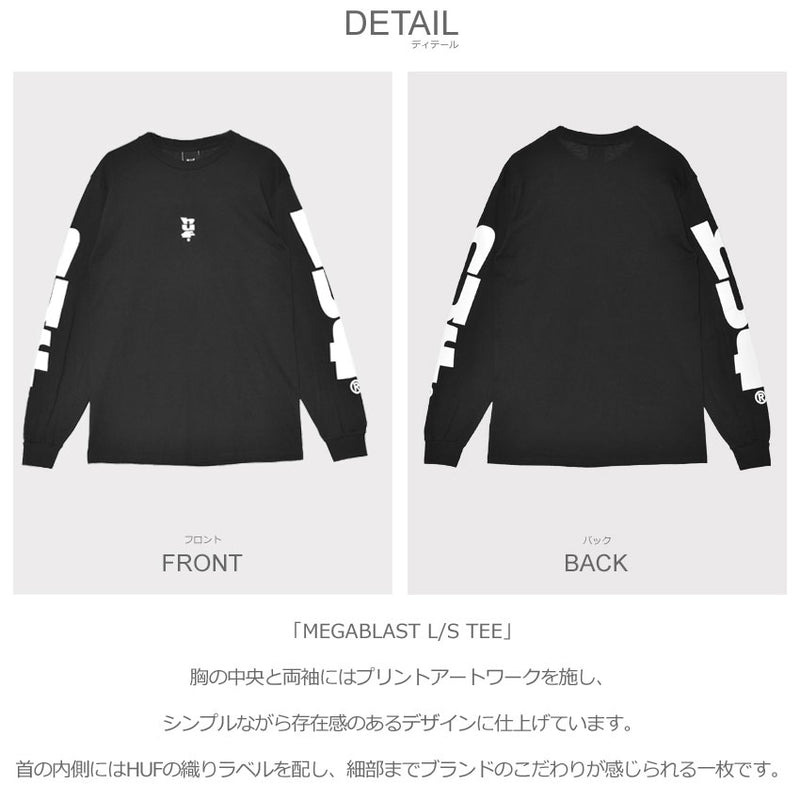 MEGABLAST L／S TEE TS02508 長袖Tシャツ 2カラー