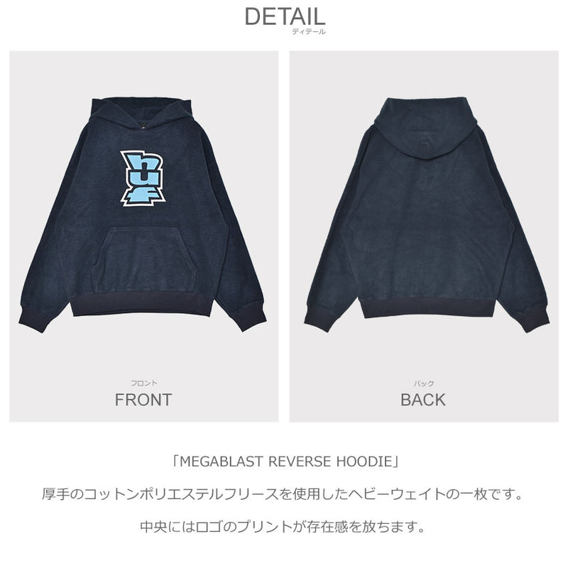 メガブラスト リバース パーカー FL00244 フーディー 2カラー