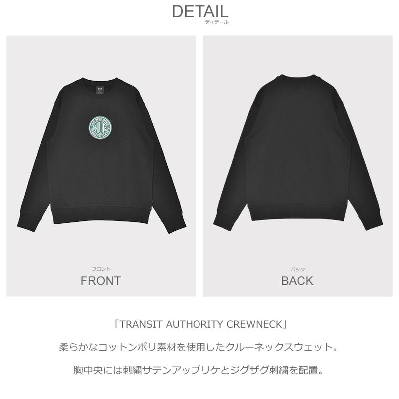 TRANSIT AUTHORITY CREWNECK PF00760 スウェット 2カラー