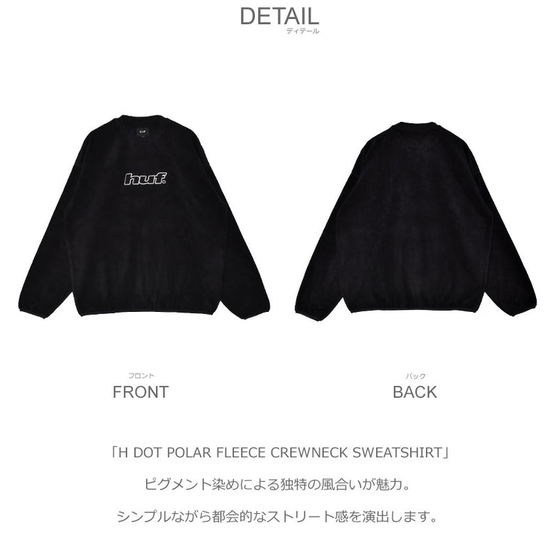 H DOT POLAR FLEECE CREWNECK SWEATSHIRT FL00247 スウェット 2カラー