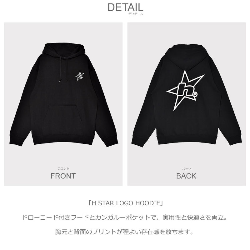 H STAR LOGO HOODIE PF00790 パーカー 3カラー