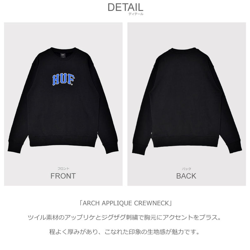 ARCH APPLIQUE CREWNECK PF00766 スウェット 2カラー