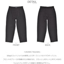 CROMER TROUSER PT00367 ボトムス 2カラー