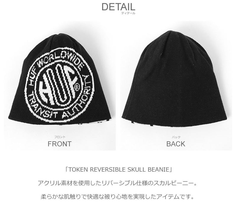 TOKEN REVERSIBLE SKULL BEANIE BN00177 ニット帽 3カラー