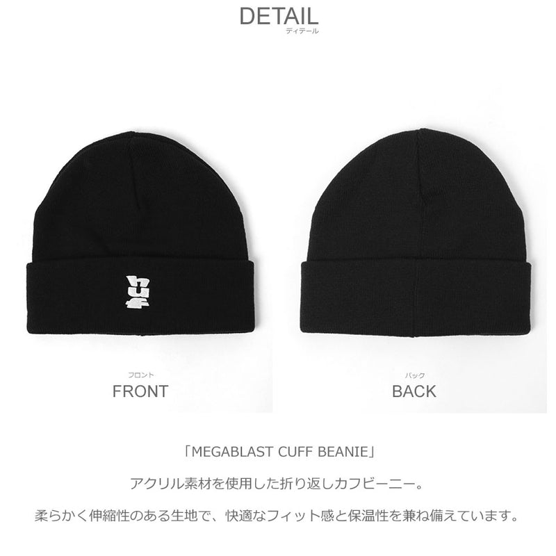 MEGABLAST CUFF BEANIE BN00180 ニット帽 3カラー