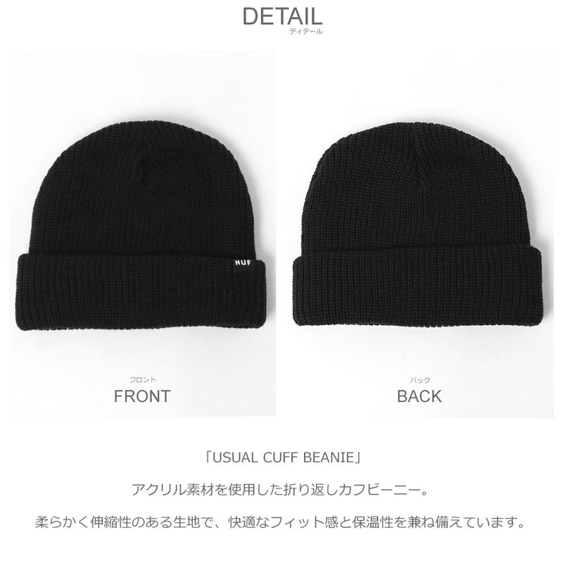 USUAL CUFF BEANIE BN00179 ニット帽 4カラー
