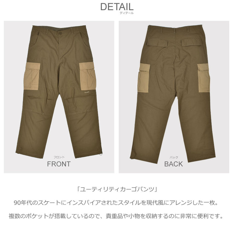 HUF LEISURE CARGO PANT - HUF Worldwide JP