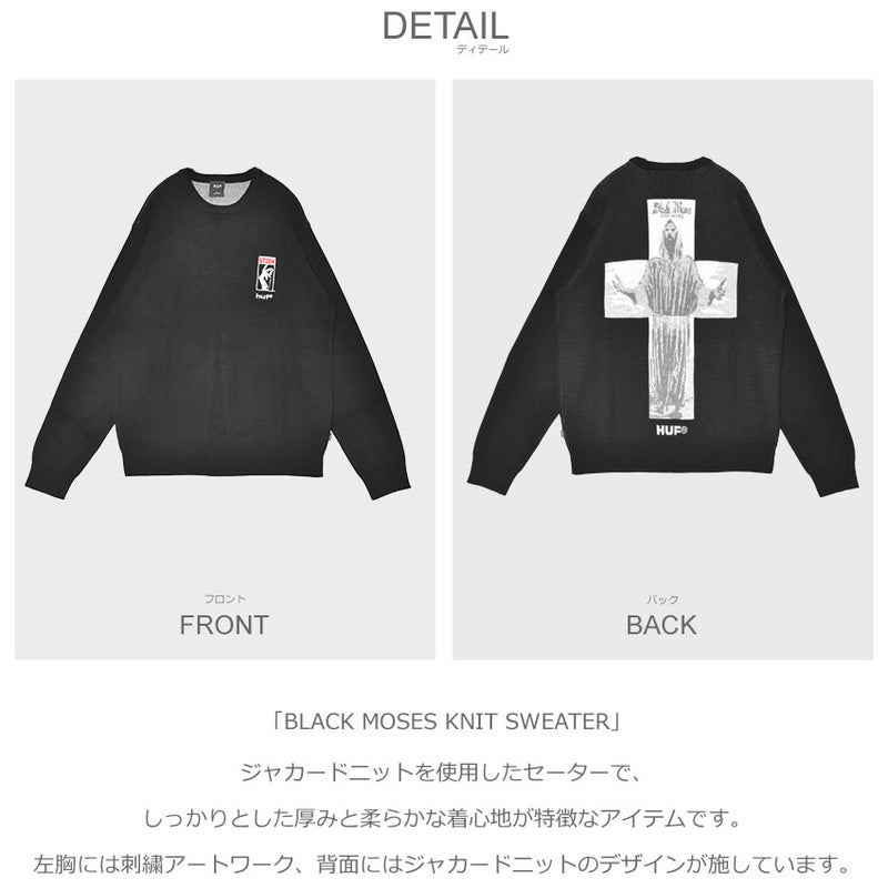 BLACK MOSES KNIT SWEATER KN00556 ニットセーター