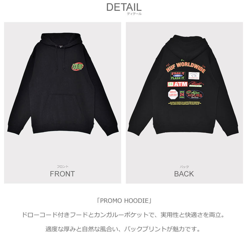 PROMO HOODIE PF00764 パーカー