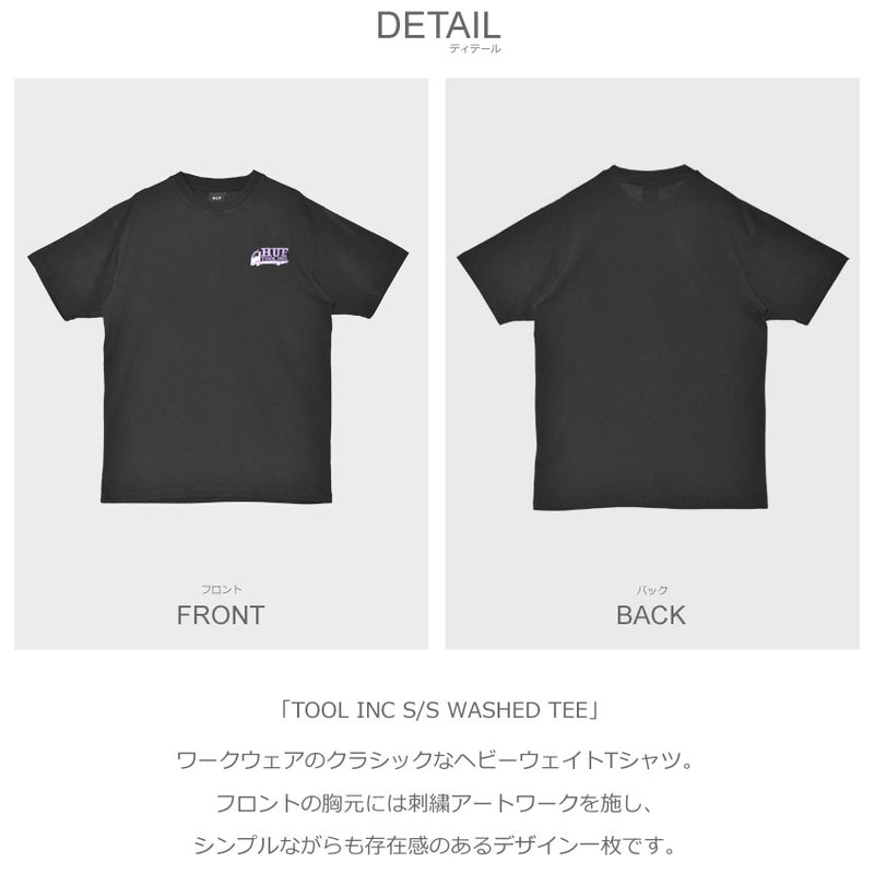TOOL INC S／S WASHED TEE TS02405 半袖Tシャツ
