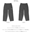 MATEO CARGO PANT PT00368 ボトムス