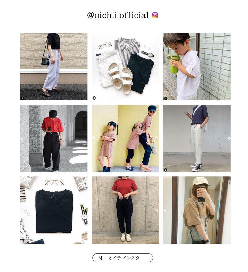 強はっ水加工 Tシャツ oi-TEE（オイティー） 9カラー