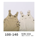 オーバーオール OIC-0037 ボトムス 2カラー 返品無料 当日出荷