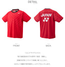 ユニドライTシャツ 16830 半袖Tシャツ 3カラー