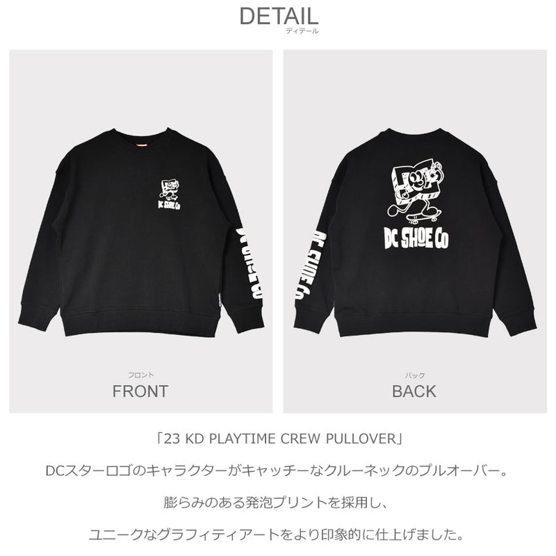 23 KD PLAYTIME CREW PULLOVER YPO234540 スウェット 1カラー