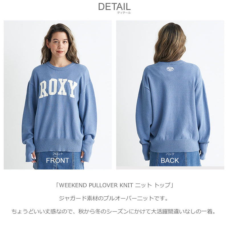 WEEKEND PULLOVER KNIT ニット トップ RSR234627T ニット 3カラー