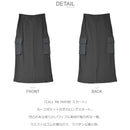 CALL ME MAYBE スカート RSK241048 スカート 2カラー