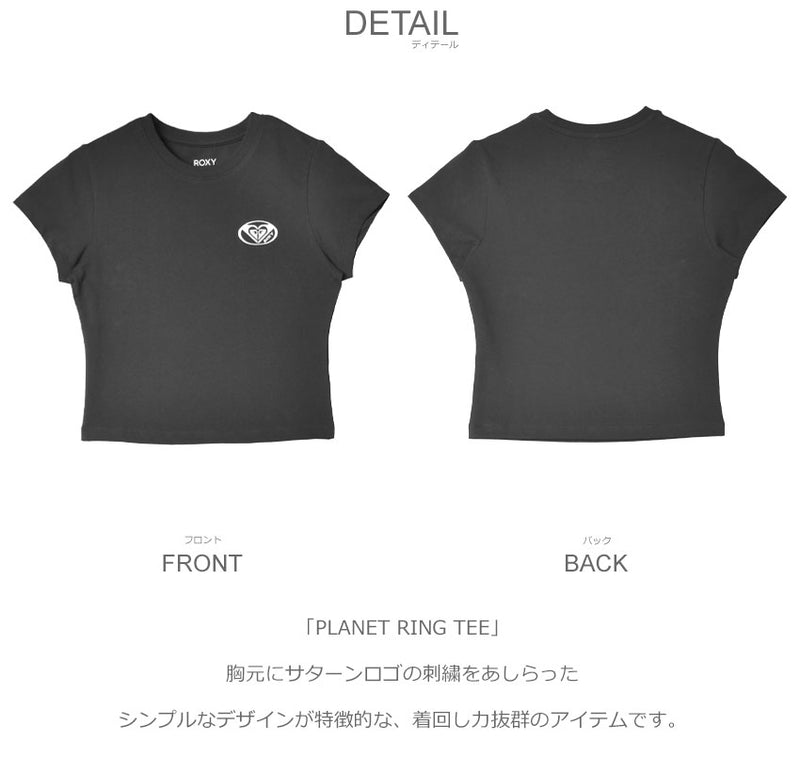 PLANET RING TEE RST241074 半袖Tシャツ 3カラー