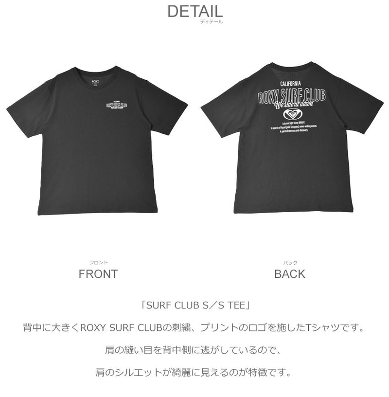 SURF CLUB S／S TEE RST241073 半袖Tシャツ 3カラー