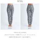 FRESCO TILE LEGGINGS RLY242017 ラッシュガードレギンス 2カラー