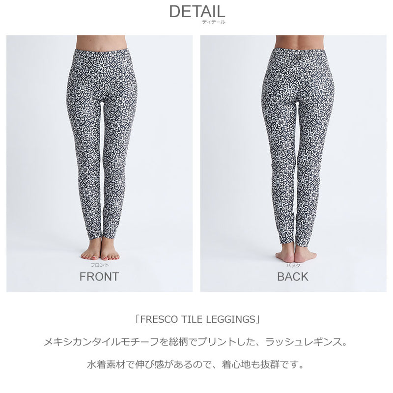 FRESCO TILE LEGGINGS RLY242017 ラッシュガードレギンス 2カラー