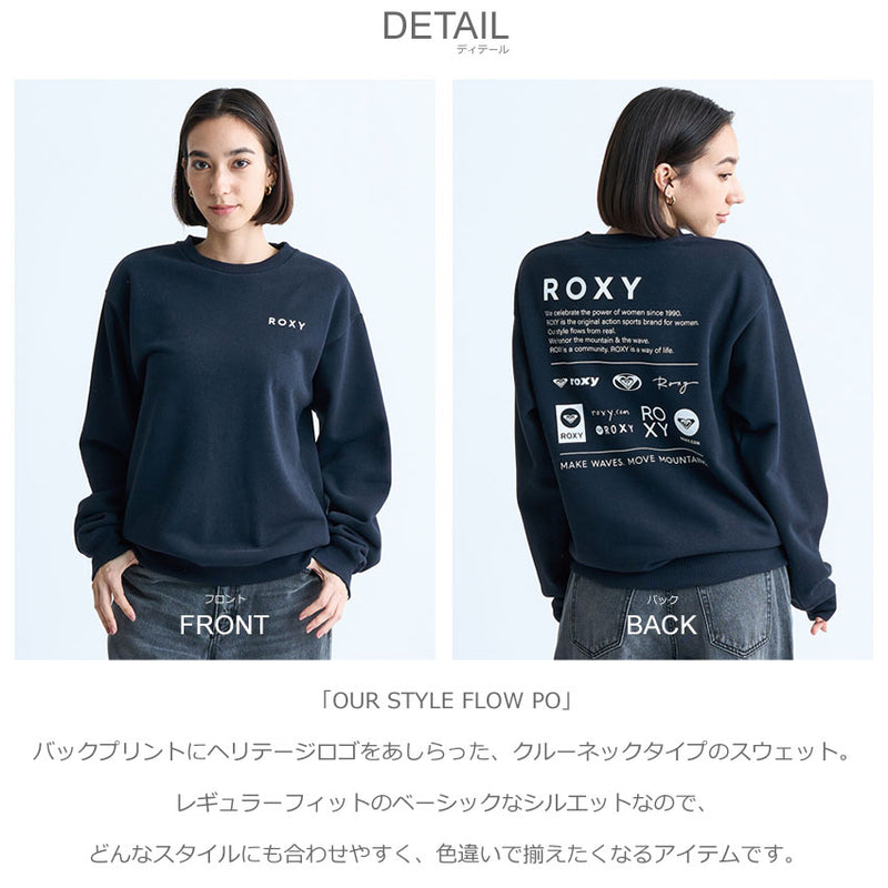 OUR STYLE FLOW PO RPO244030 スウェット 4カラー