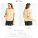 STORY OF MY LIFE RLY251045 ラッシュガード 3カラー