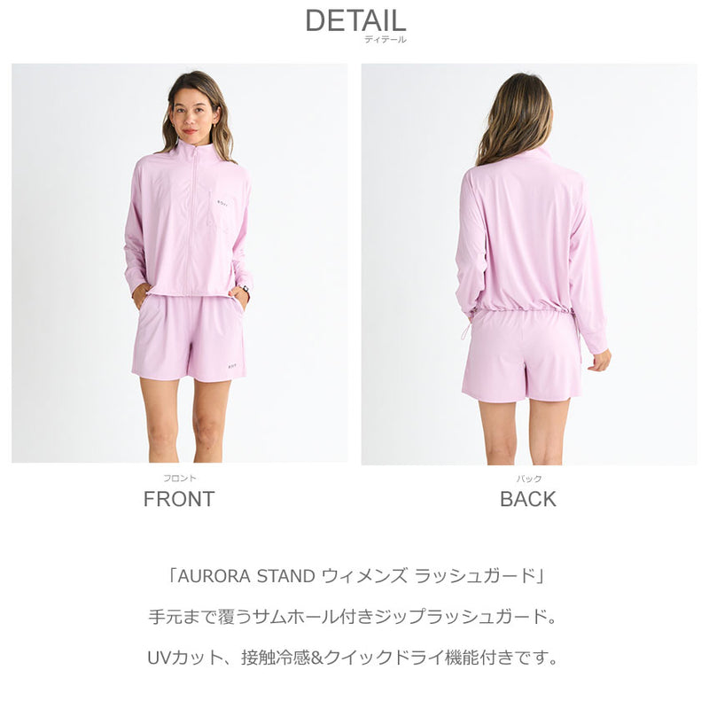 AURORA STAND ウィメンズ ラッシュガード RLY251040 長袖ラッシュガード 5カラー