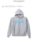 リバースウィーブ（R） フーデッドスウェットシャツ C5-A103 パーカー 2カラー