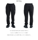 ST WATER REPELLENT SWEAT PANTS QPT234051 パンツ 2カラー