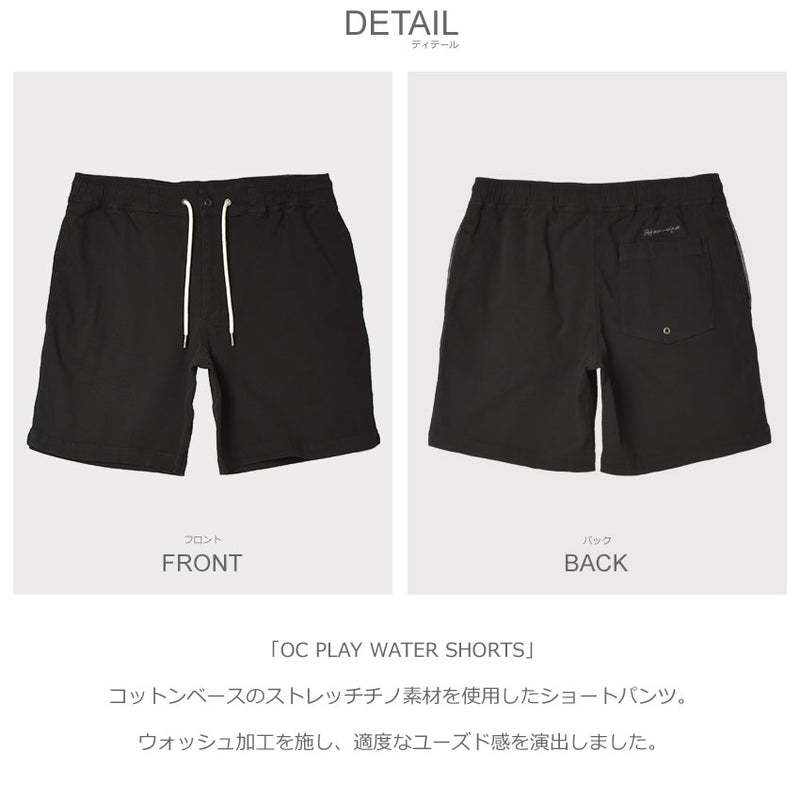 OC PLAY WATER SHORTS ショートパンツ QWS241001 ハーフパンツ 4カラー