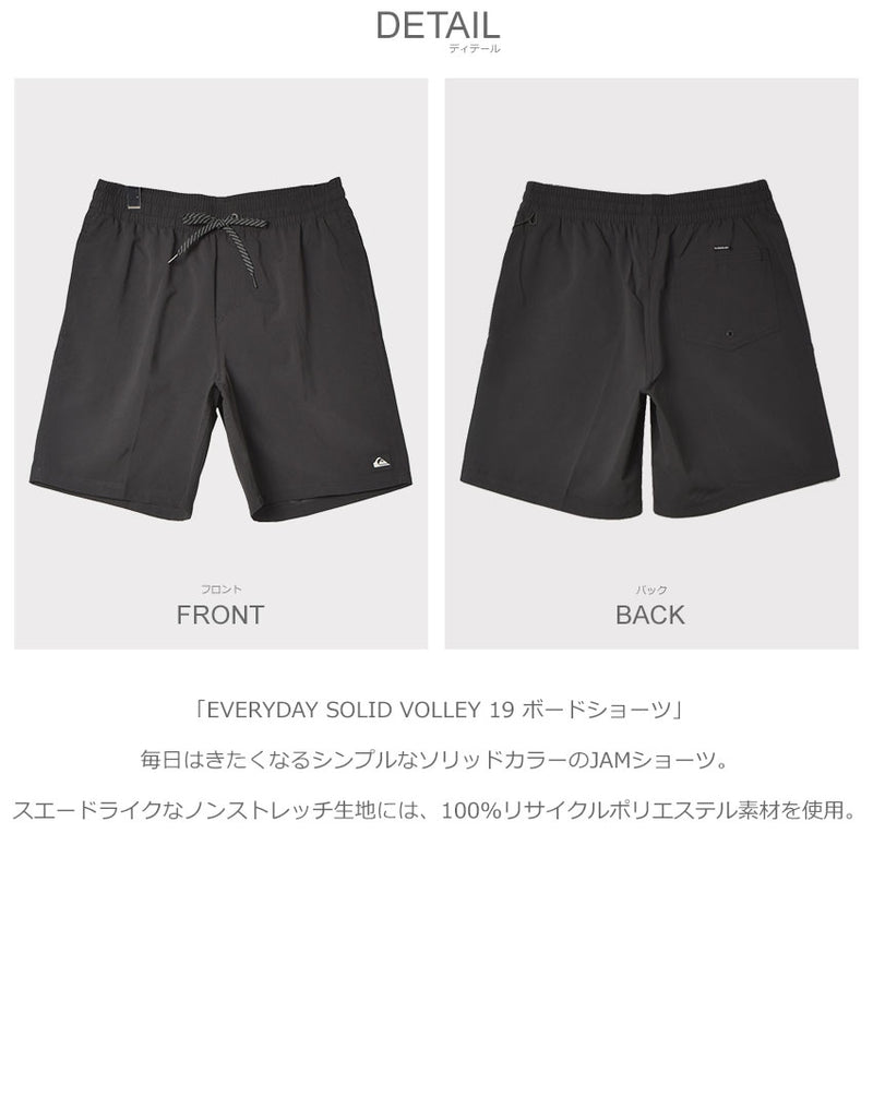 EVERYDAY SOLID VOLLEY 19 ボードショーツ AQYJV03155 スイムパンツ 4カラー