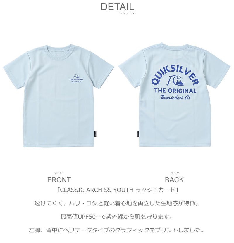 CLASSIC ARCH SS YOUTH ラッシュガード KLY242002 ラッシュガード Tシャツ 4カラー