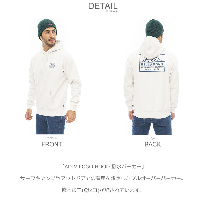 ADIV LOGO HOOD 撥水パーカー BD012018 パーカー 3カラー