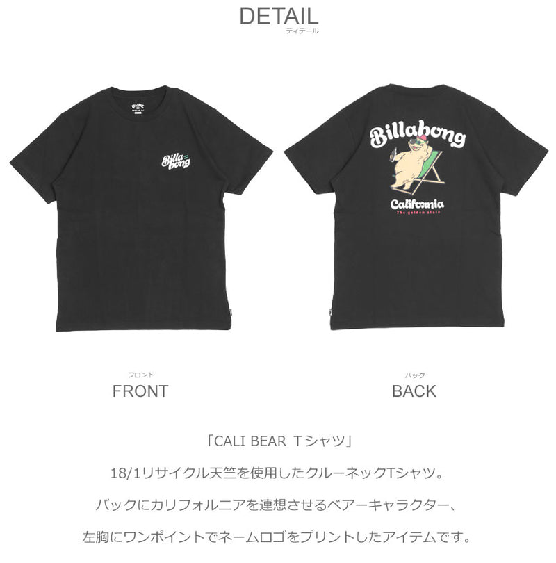 CALI BEAR Ｔシャツ BE011223 半袖Tシャツ 4カラー