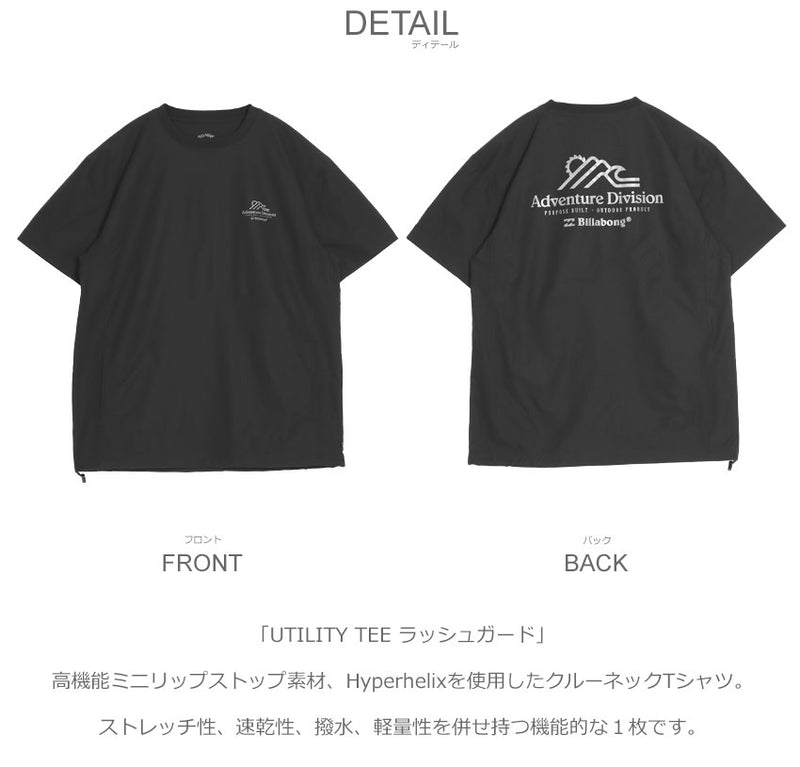 UTILITY TEE ラッシュガード BE011865 ラッシュガード 3カラー