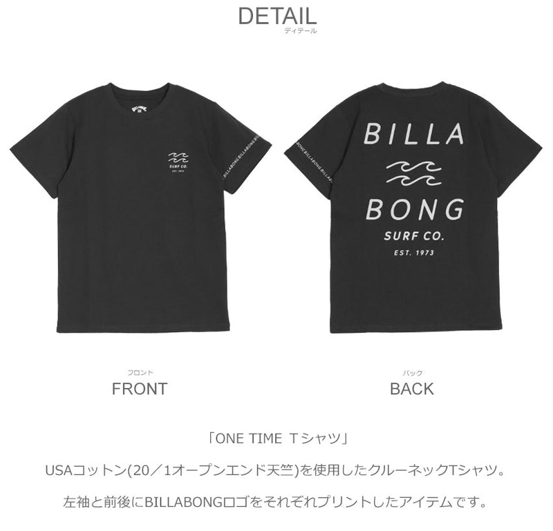 ONE TIME Ｔシャツ BE015201 半袖Tシャツ 4カラー