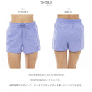 ADIV BAGGIES SOLID SHORTS BE013506 ボードパンツ 3カラー