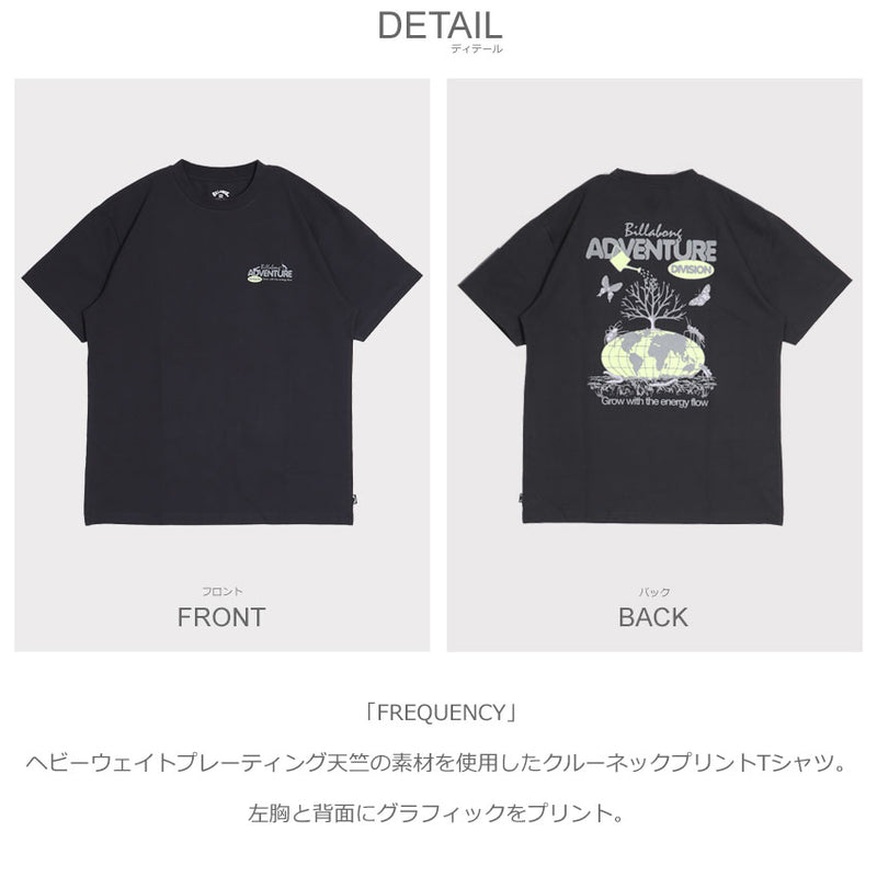 FREQUENCY BE01A216 半袖Tシャツ 2カラー