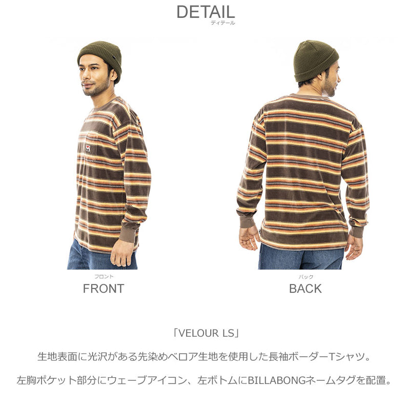 VELOUR LS BE012057 長袖Tシャツ 3カラー