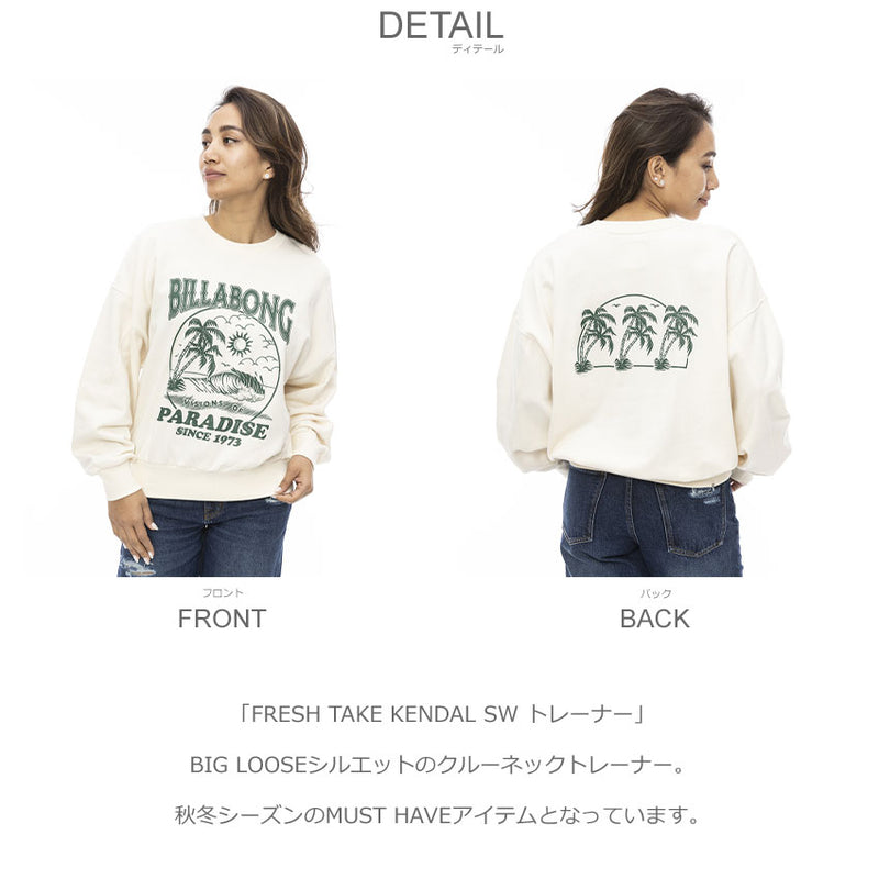 FRESH TAKE KENDAL SW トレーナー BE014007 トレーナー 3カラー