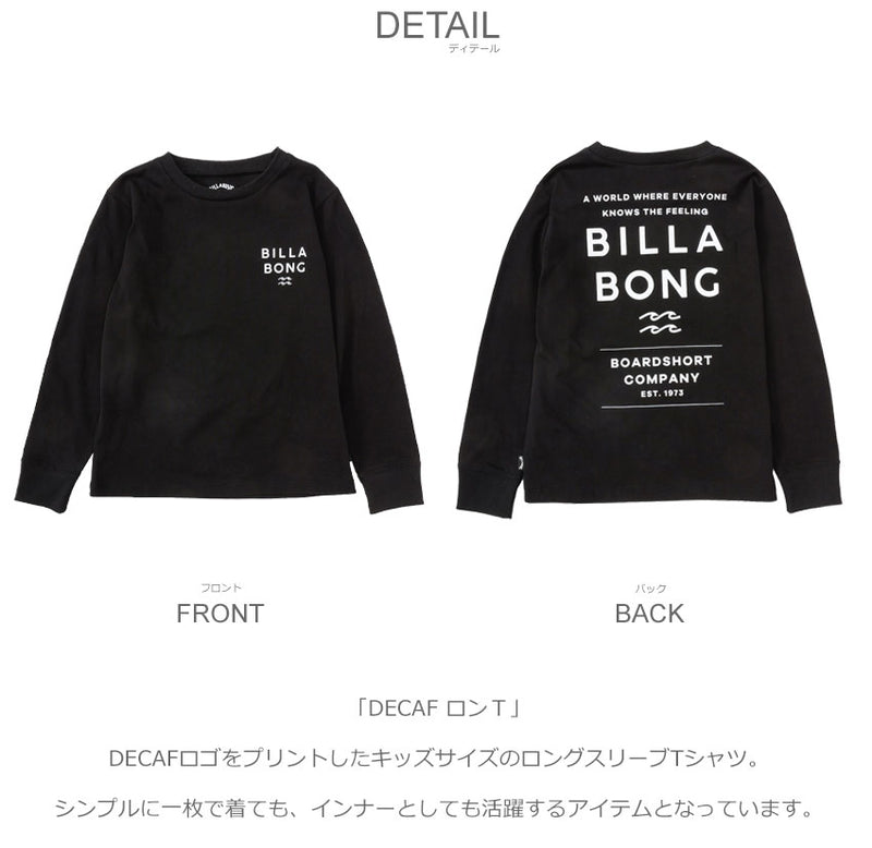 DECAF ロンＴ BE016052 長袖Tシャツ 2カラー