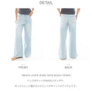 BEACH LOVER JEANS WIDE BUGGY DENIM BF013712 デニムパンツ 2カラー