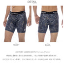 AO PRINT UNDERSHORTS ラッシュレギンス BF011491 ラッシュレギンス 2カラー
