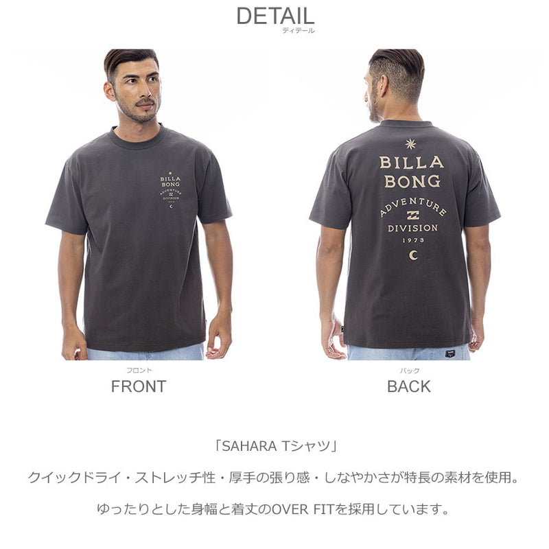 SAHARA Tシャツ BF011217 半袖Tシャツ 3カラー